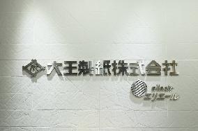 Daio Paper signboard and logo